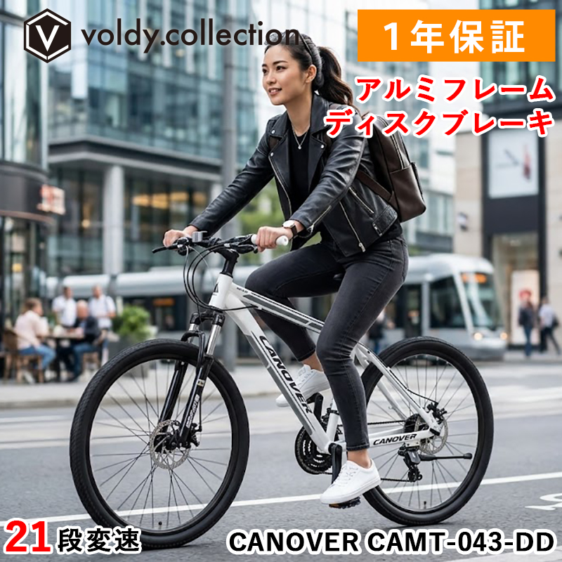 CANOVER マウンテンバイク MTB 自転車 26インチ 21段変速 アルミ