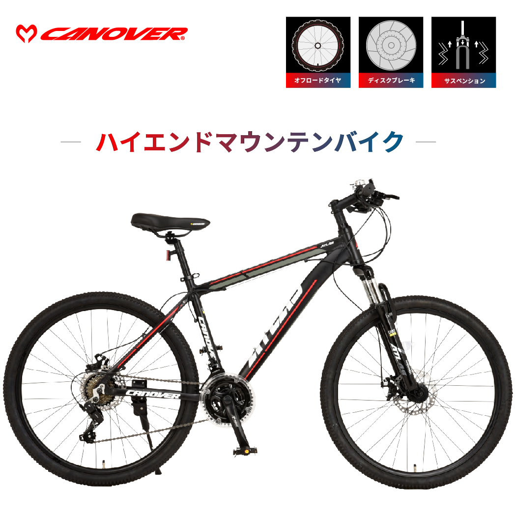 マウンテンバイク 完成品 自転車 26インチ シマノ21段変速 軽量 アルミフレーム ディスクブレーキ Fサス カノーバー アトラス CANOVER CAMT-043-DD ATLAS :CAMT-043-DD:自転車通販 voldy.collection - 通販 - Yahoo!ショッピング マウンテンバイク 完成品 自転車 26インチ シマノ21段変速 軽量 アルミフレーム ディスクブレーキ Fサス カノーバー アトラス CANOVER CAMT-043-DD ATLAS :CAMT-043-DD:自転車通販 voldy.collection - 通販 - Yahoo!ショッピング