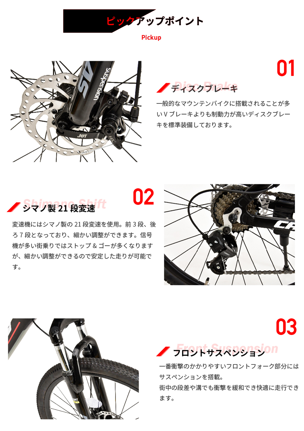 CANOVER マウンテンバイク MTB 自転車 26インチ 21段変速 アルミ