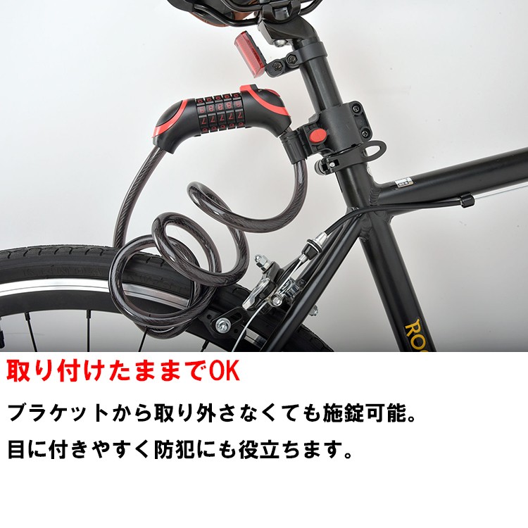 自転車 カギ 鍵 ワイヤー錠 LEDライト付ワイヤーロック 自転車ロック 