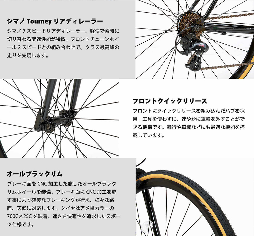 ロードバイク 完成品 自転車 700×25C 14段変速 軽量 クロモリフレーム 