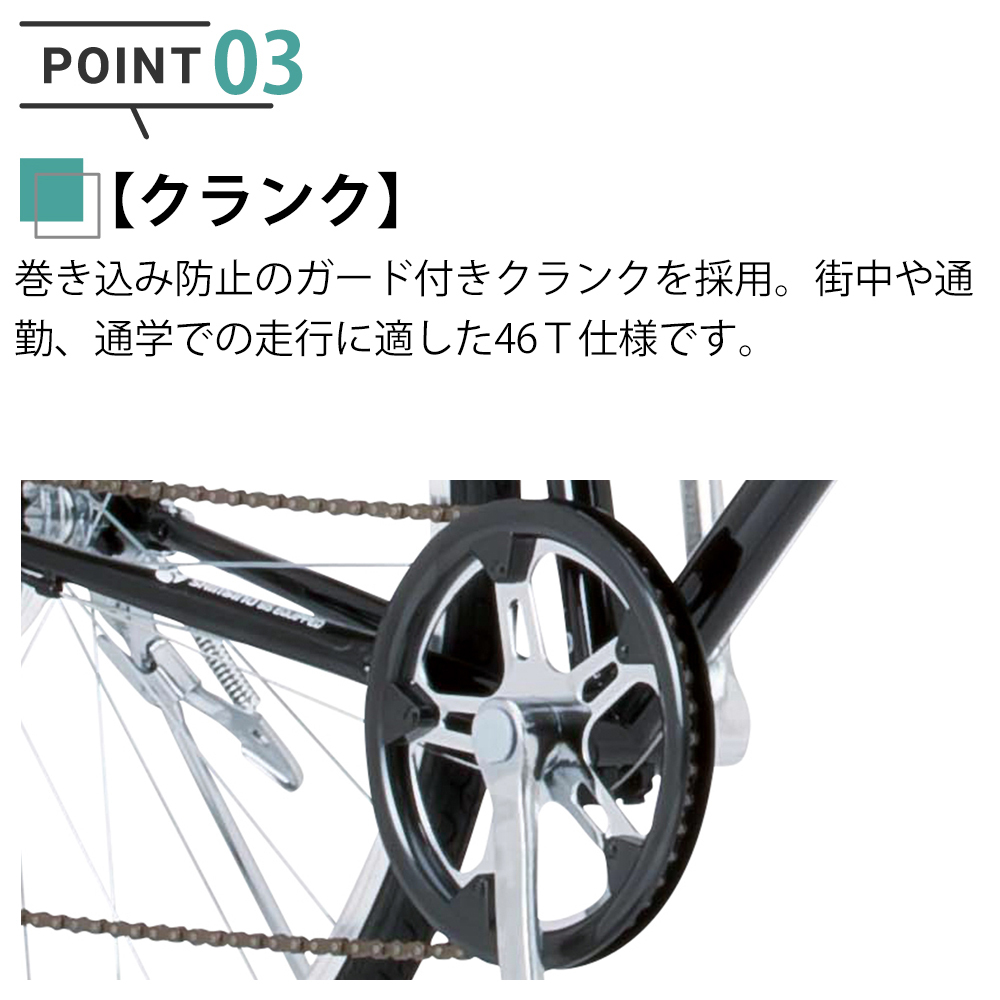 クロスバイク 自転車 完成品 指定エリア送料無料 700×28C シマノ7段変速 Vブレーキ 700C 軽量 街乗り シティクロス レイチェル  Raychell CR-7007R : cr-7007r : 自転車通販 オオトモ - 通販 - Yahoo!ショッピング