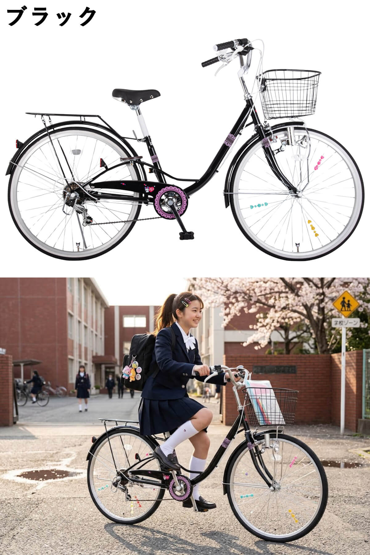 sanrio（サンリオ） クロミ BAA 子供用自転車 20インチ 22インチ 24