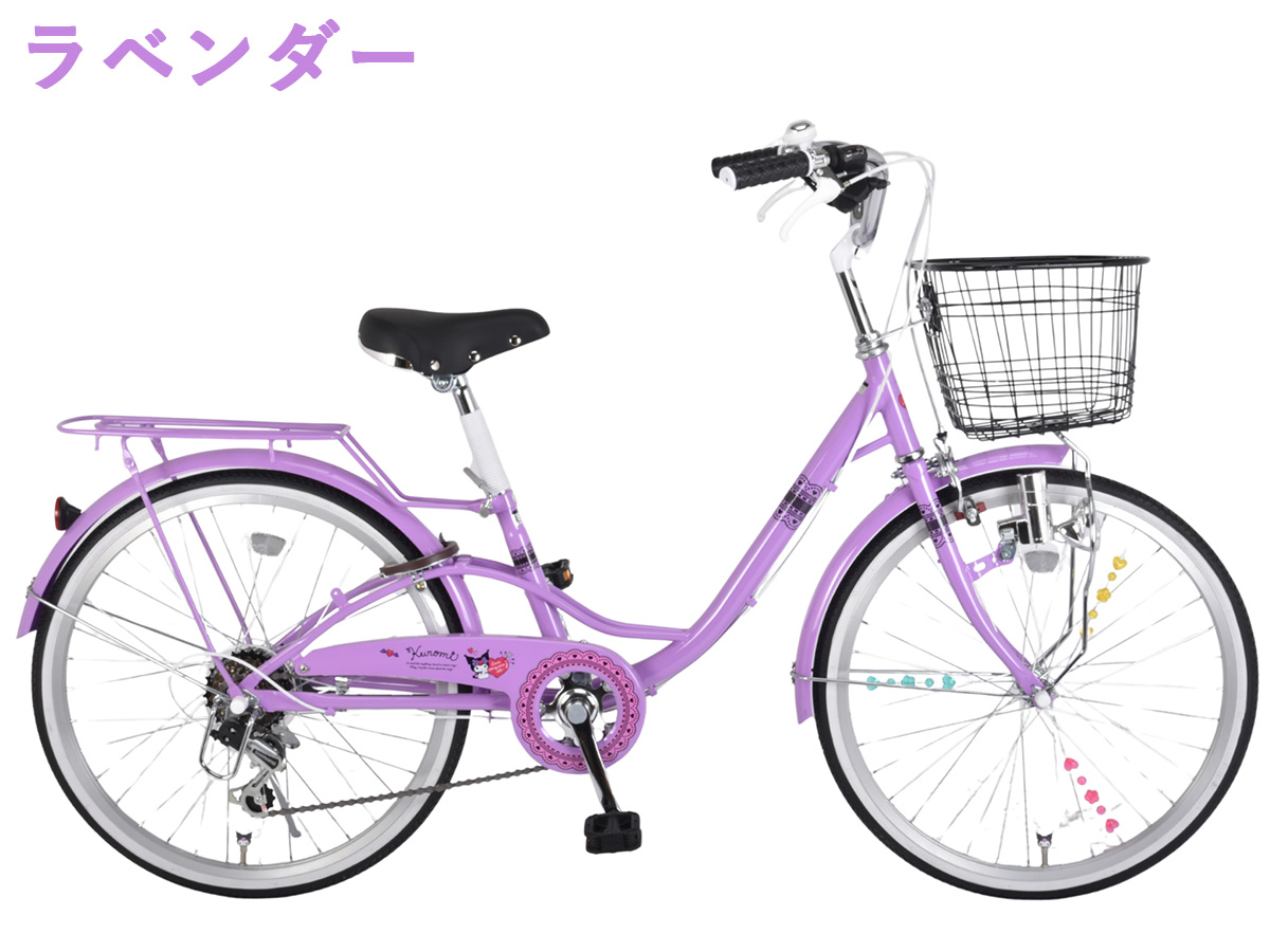 sanrio（サンリオ） クロミ BAA 子供用自転車 20インチ 22インチ 24