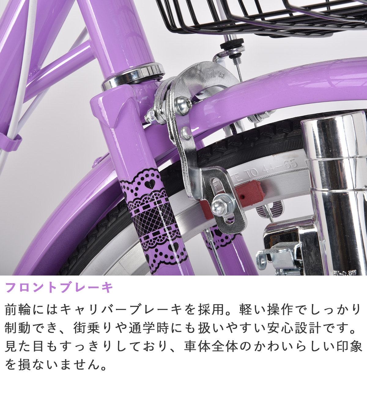sanrio（サンリオ） クロミ BAA 子供用自転車 20インチ 22インチ 24
