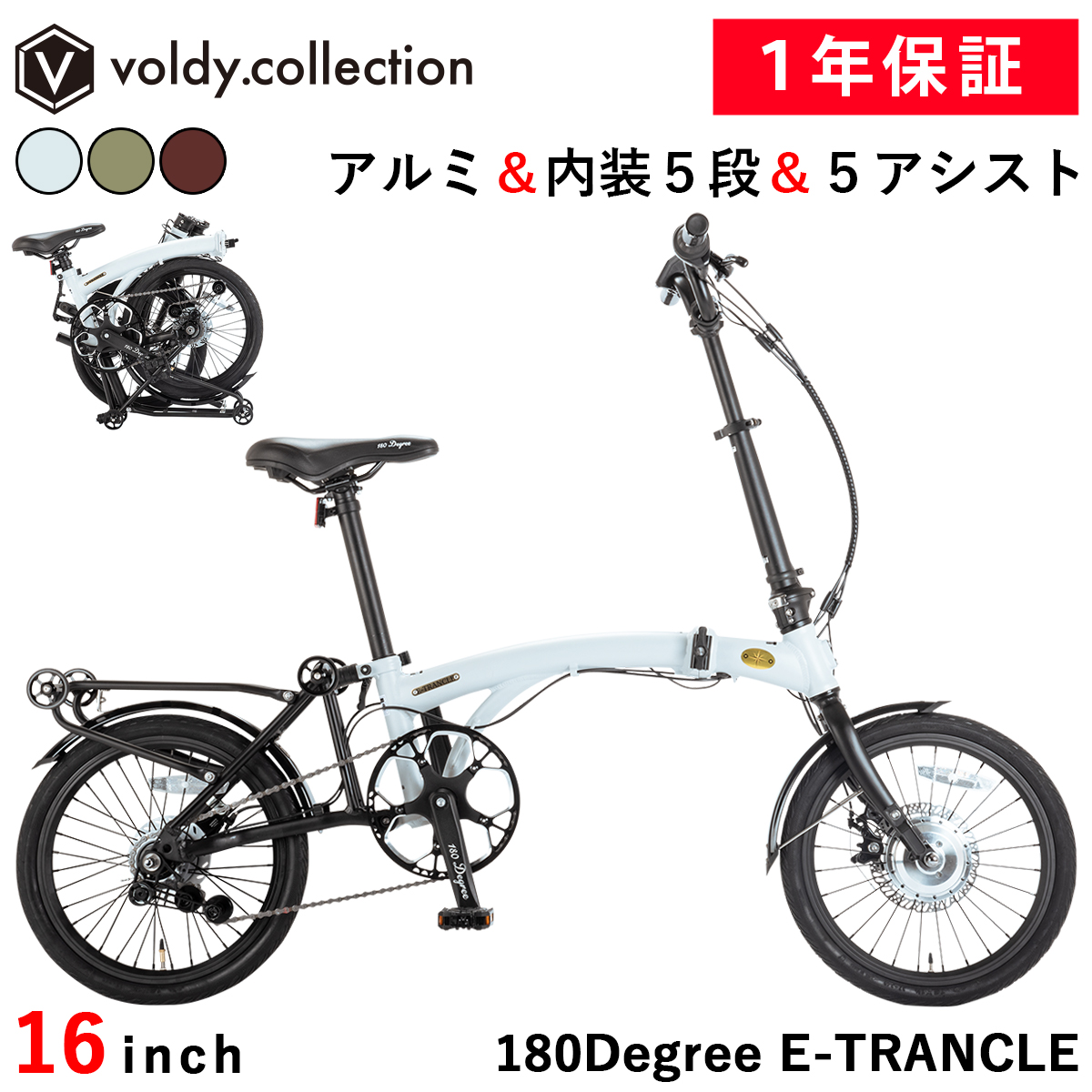 オオトモ 電動アシスト自転車の商品一覧｜自転車車体｜自転車｜車、バイク、自転車 通販 - Yahoo!ショッピング