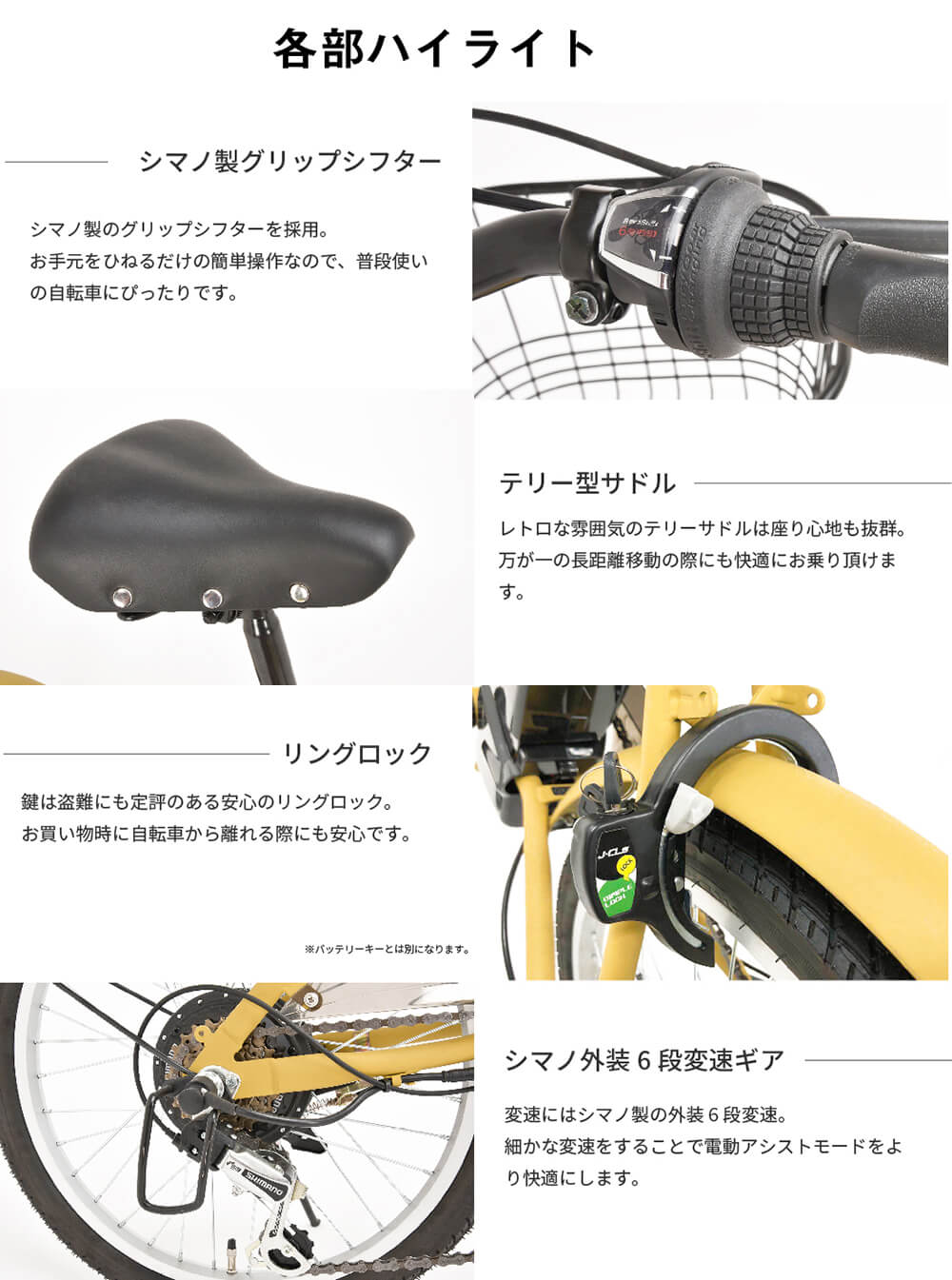 電動アシスト自転車 20インチ 折りたたみ自転車 組立必要品 3モード