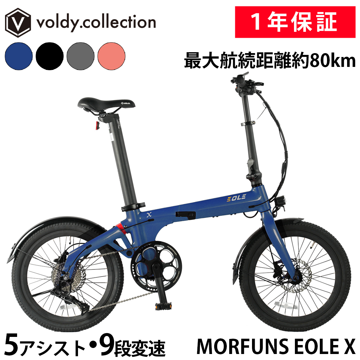 オオトモ 電動アシスト自転車の商品一覧｜自転車車体｜自転車｜車、バイク、自転車 通販 - Yahoo!ショッピング