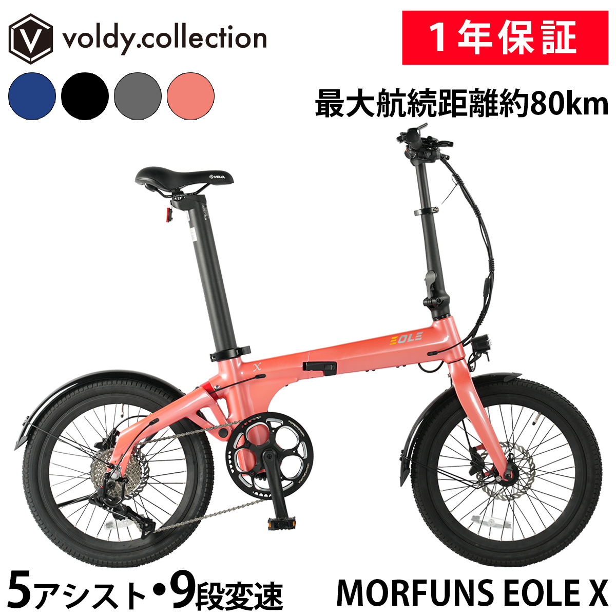 オオトモ 電動アシスト自転車の商品一覧｜自転車車体｜自転車｜車、バイク、自転車 通販 - Yahoo!ショッピング