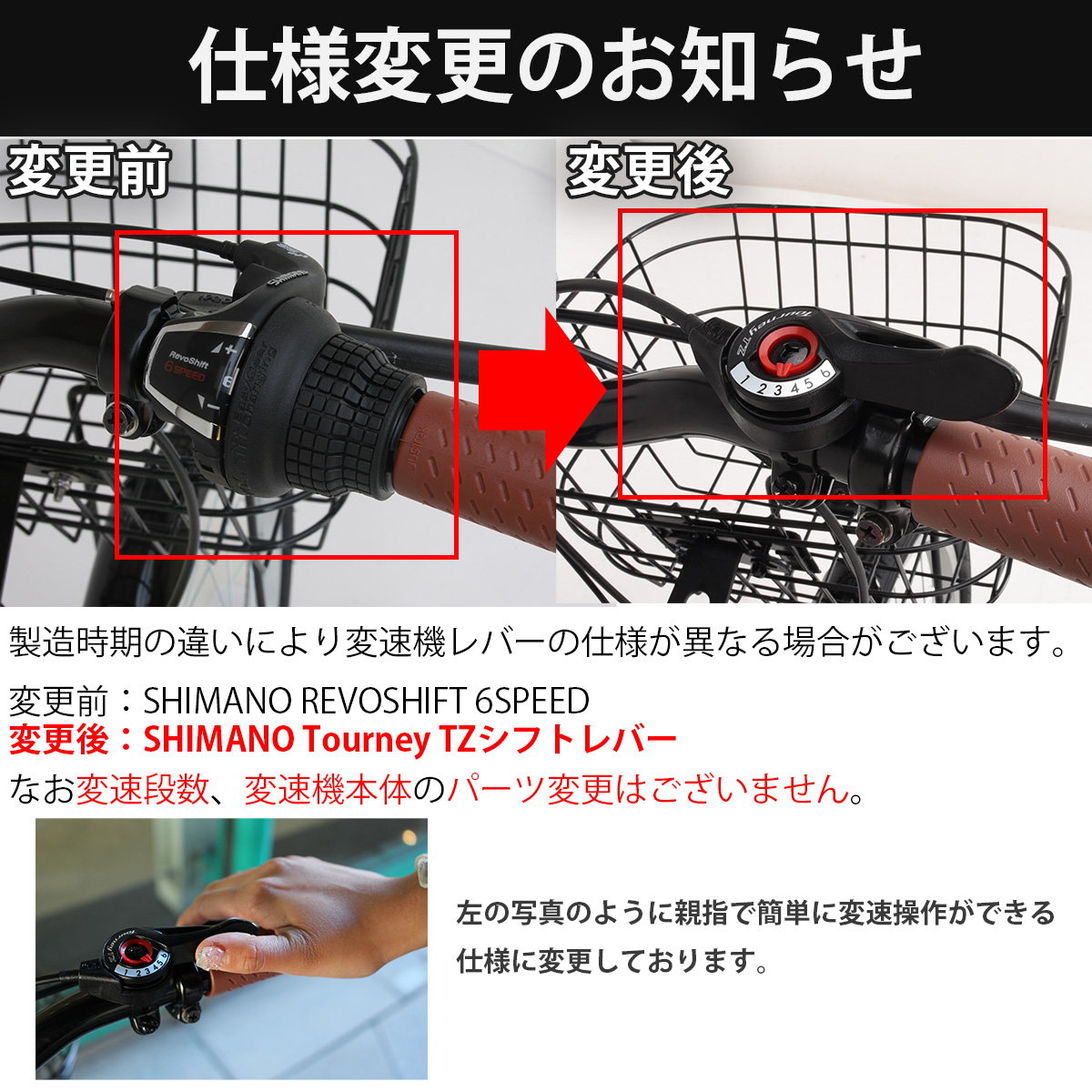 折りたたみ自転車 20インチ カゴ付き シマノ6段変速 LEDライト 