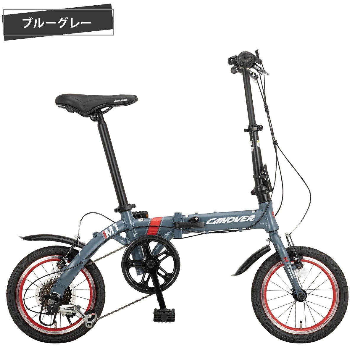 【限定カラー】CANOVER CA-M1　折りたたみ自転車 CANOVER 限定色 折りたたみ自転車 14インチ 軽量 アルミフレーム
