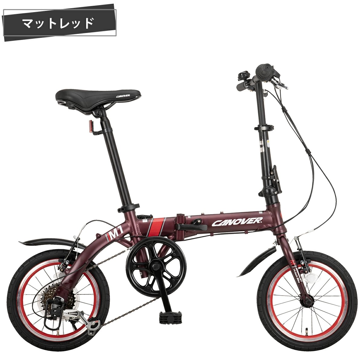 CANOVER 限定色 折りたたみ自転車 14インチ 軽量 アルミフレーム