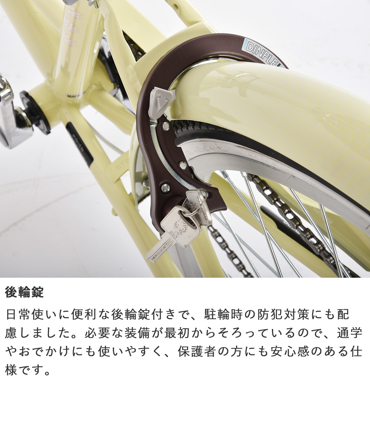 sanrio（サンリオ） 完成品 組立済 ハローキティ BAA基準適合 子供用