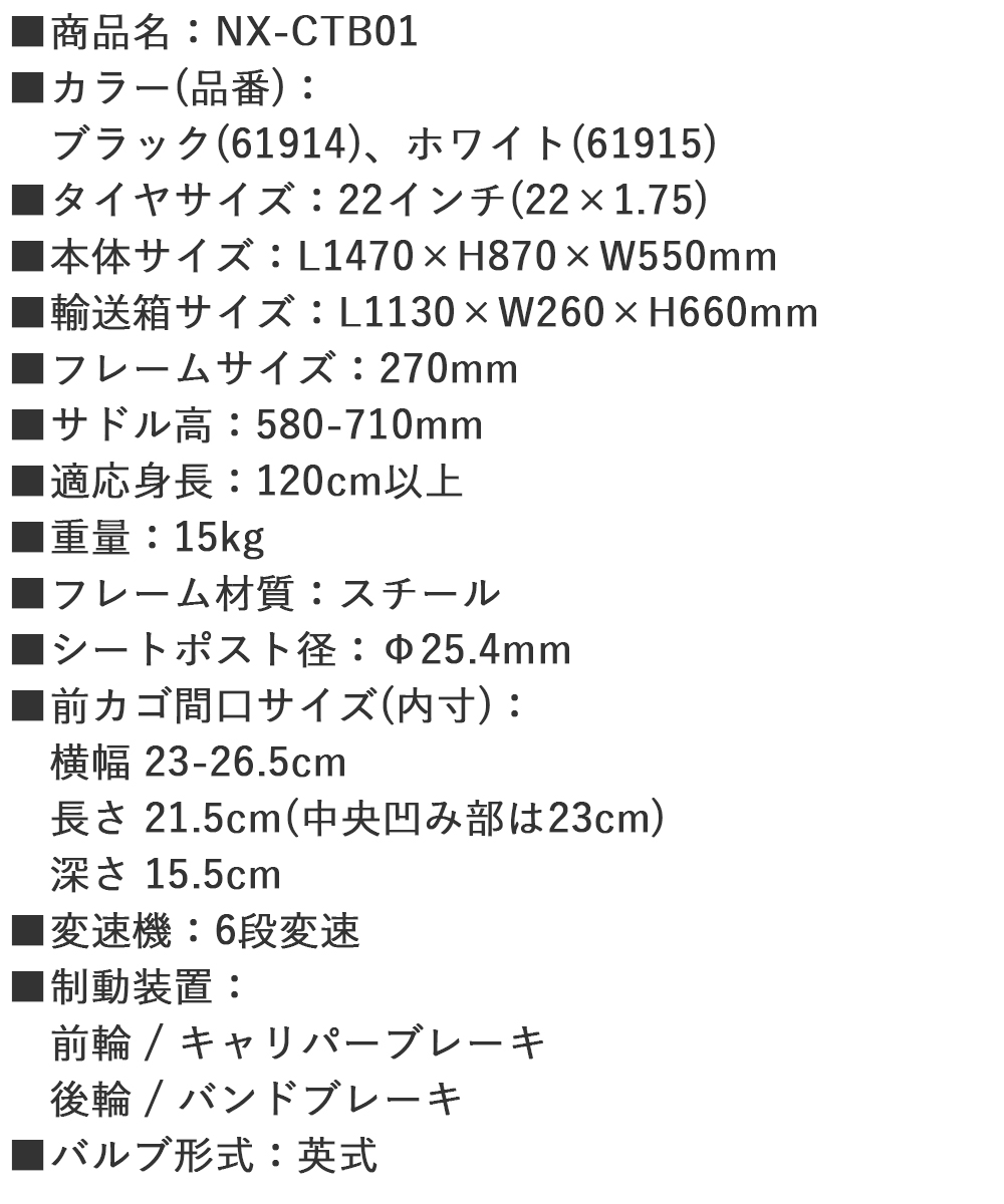 子供用自転車 ジュニアマウンテンバイク MTB 22インチ シマノ製6段 