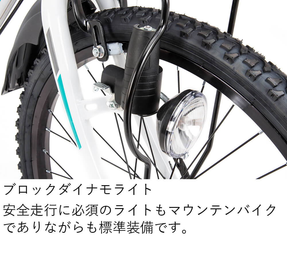 子供用自転車 ジュニアマウンテンバイク MTB 24インチ シマノ製6段 