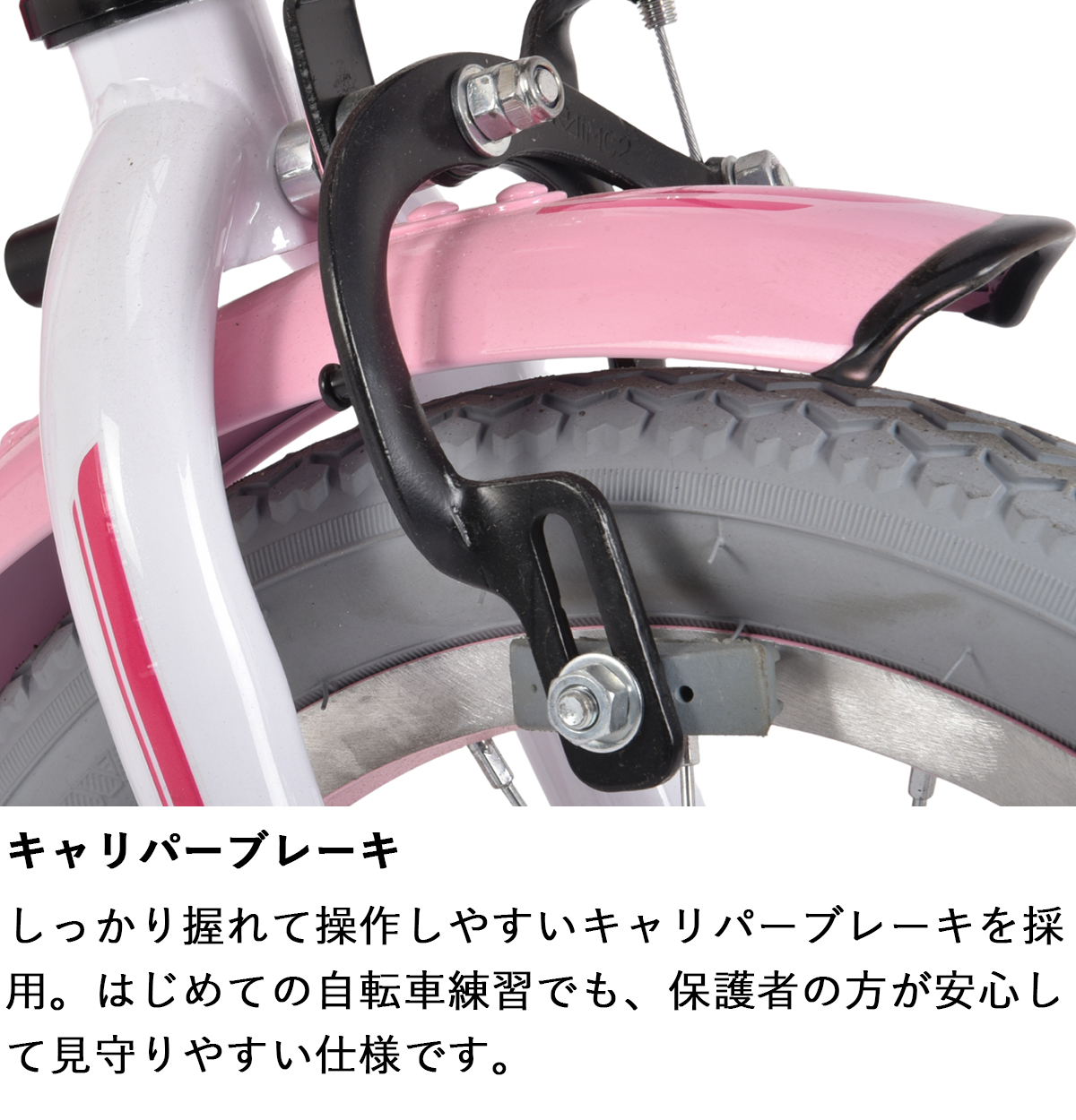 オオトモ パウ・パトロール パウパト 子供用自転車 14インチ 手押し棒