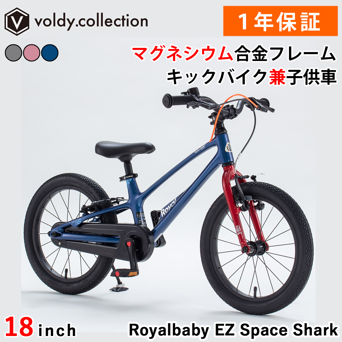 Petimini 12インチ キッズ ガールズ バイク 2 3 4歳 女の子