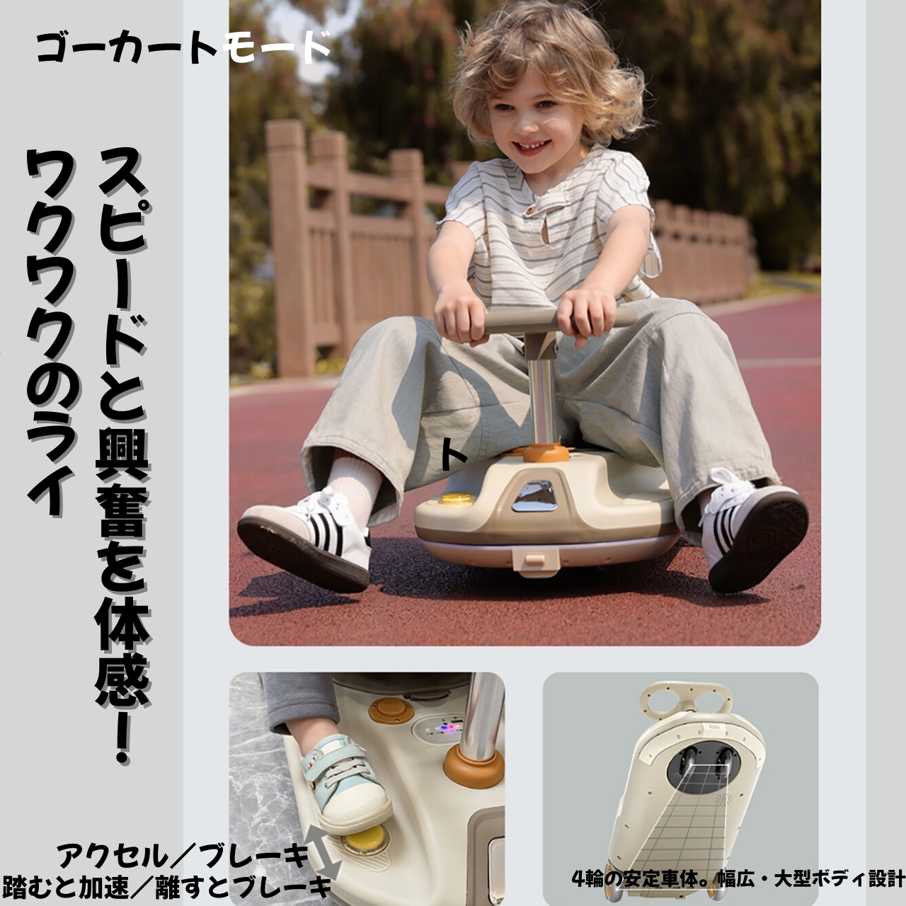 電動乗用玩具 幼児 子供 乗り物 おもちゃ タスカルCART カート カフェ