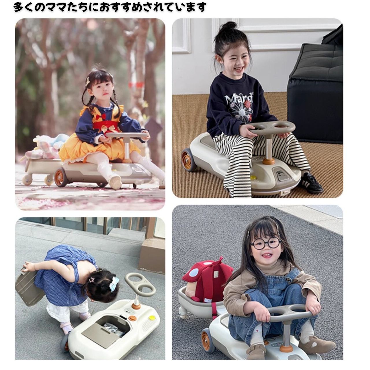 電動乗用玩具 幼児 子供 乗り物 おもちゃ タスカルCART カート カフェ