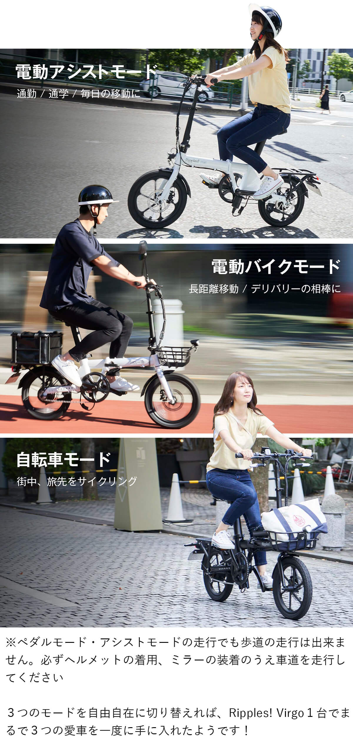 電動バイク 電動自転車 電動アシストEVバイク 折りたたみ 16インチ ノーパンク ディスクブレーキ セキュリティキー装備 リップルズ Ripples!  Virgo RS-EV16 : ripcyvirgo : 自転車通販 voldy.collection - 通販 - Yahoo!ショッピング