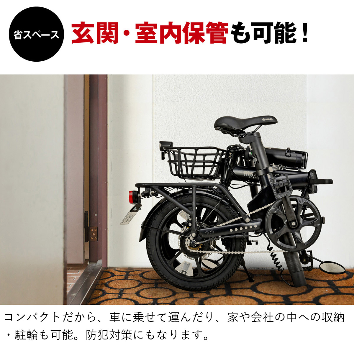 電動バイク 電動自転車 電動アシストEVバイク 折りたたみ 16インチ 