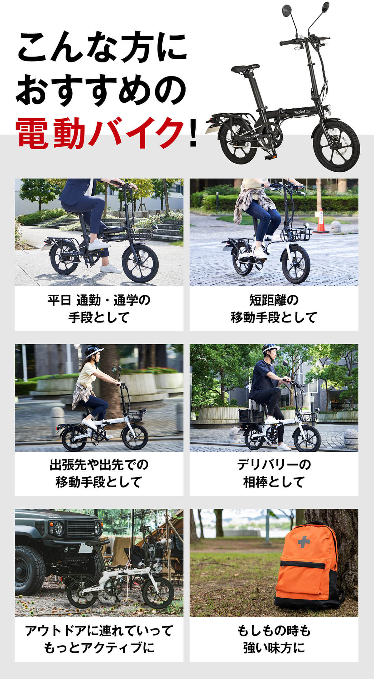 電動バイク 電動自転車 電動アシストEVバイク 折りたたみ 16インチ ノーパンク ディスクブレーキ セキュリティキー装備 リップルズ Ripples!  Virgo RS-EV16 : ripcyvirgo : 自転車通販 voldy.collection - 通販 - Yahoo!ショッピング