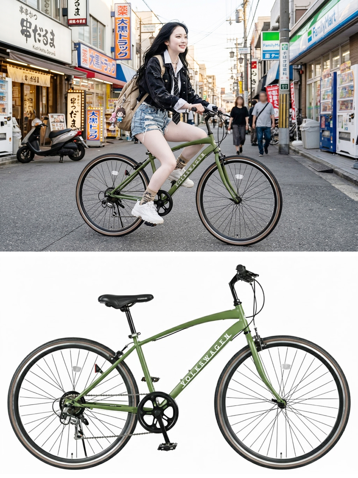 フォルクスワーゲン（Volkswagen） クロスバイク 自転車 シマノ6段変速