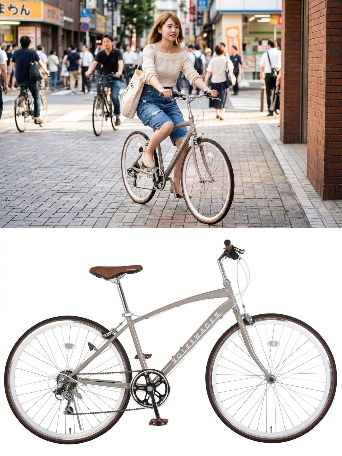 フォルクスワーゲン（Volkswagen） クロスバイク 自転車 シマノ6段変速