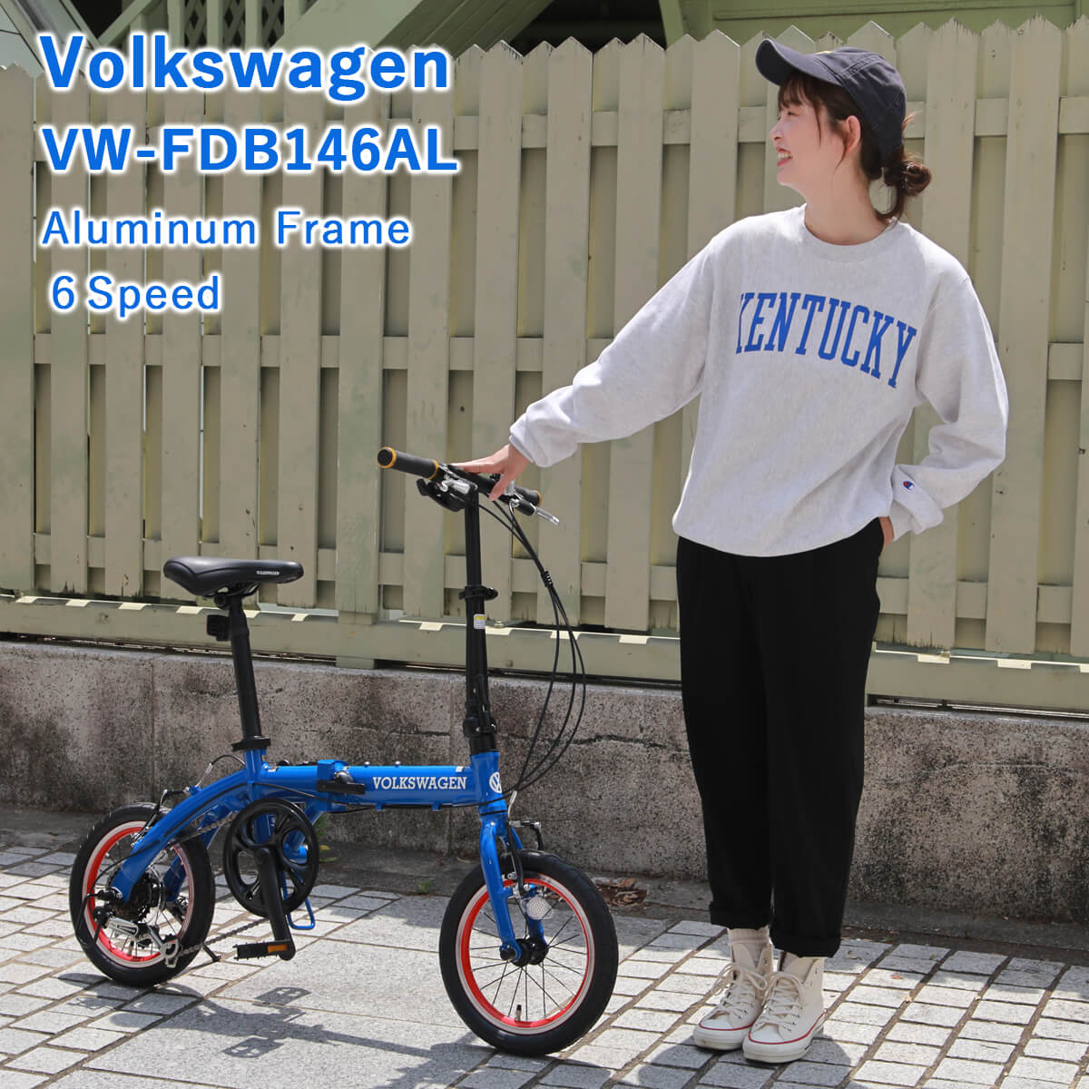フォルクスワーゲン 折りたたみ自転車 14インチ シマノ6段変速