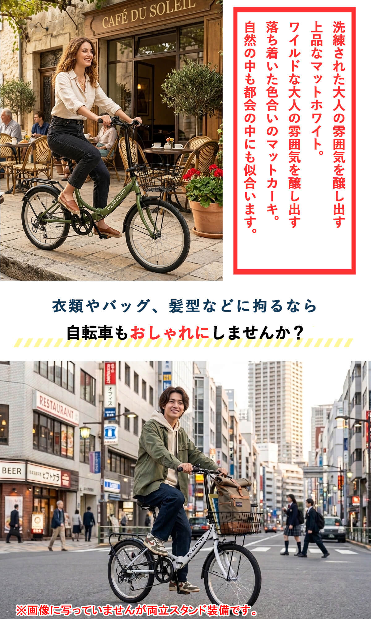 フォルクスワーゲン（Volkswagen） カゴ付き折りたたみ自転車 20インチ