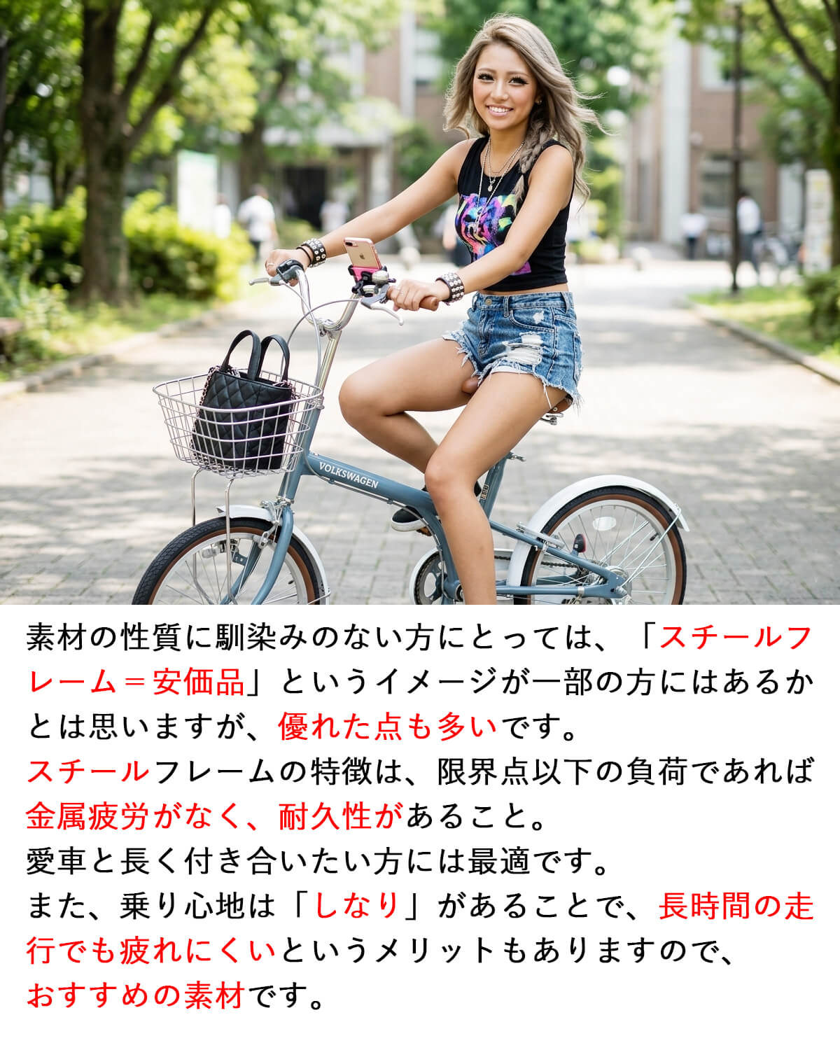 フォルクスワーゲン（Volkswagen） ミニベロ 自転車 20インチ シングル