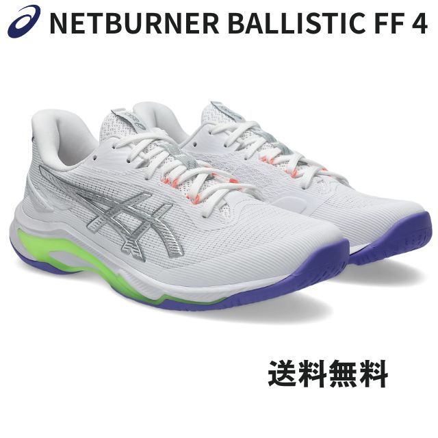 �A�V�b�N�X �o���[�{�[���V���[�Y �l�b�g�o�[�i�[ �o���X�e�B�b�N FF 4 1053A070-104 asics �����Y