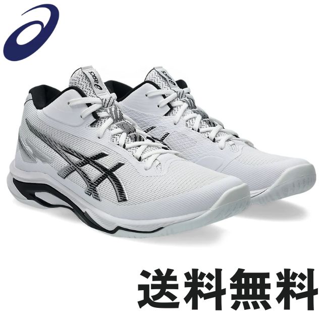 ASICS（アシックス） バレーボールシューズ ネットバーナーバリ