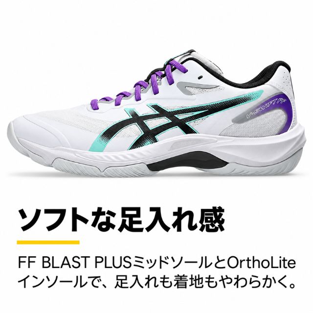 V-SWIFT FF アシックス バレーボールシューズ 5 1053A073-102 ホワイト