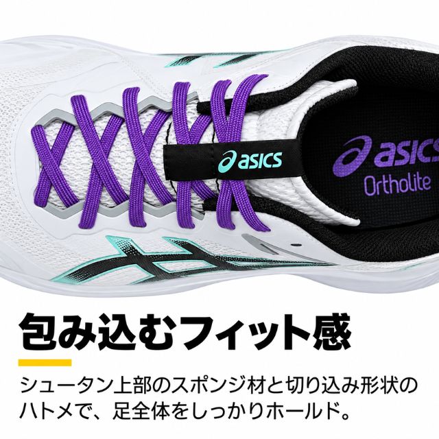 V-SWIFT FF アシックス バレーボールシューズ 5 1053A073-102 ホワイト