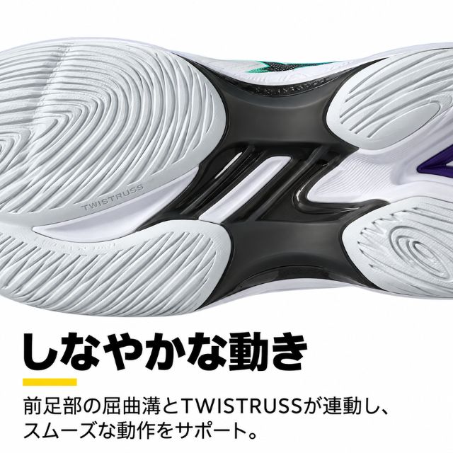 V-SWIFT FF アシックス バレーボールシューズ 5 1053A073-102 ホワイト