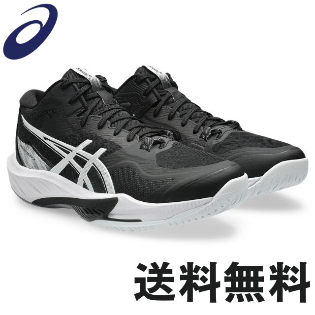�A�V�b�N�X �o���[�{�[���V���[�Y SKY ELITE FF MT4 �����Y �����p 1053A083-001 �X�J�C�G���[�g