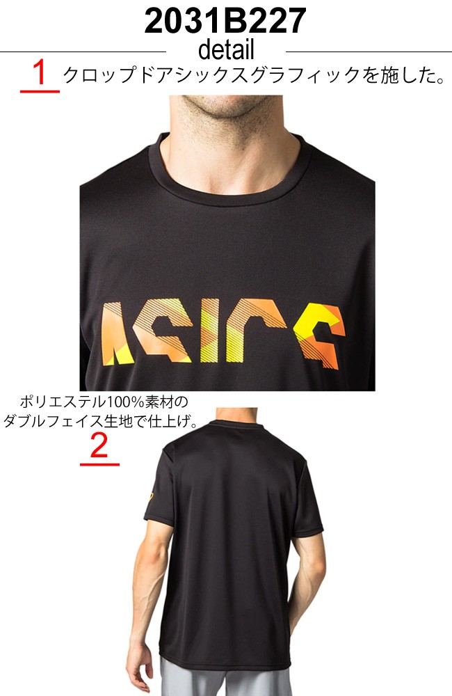 新品 エルドレッソ×アシックス 黒 Tシャツ グラフィックプリント 新品タグ付き】初代 アシックス エルドレッソ ドライ