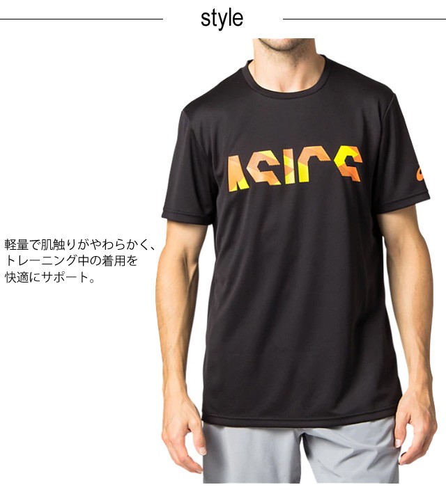 超激レア】Asics アシックス グラフィック スキーウェアセットアップ