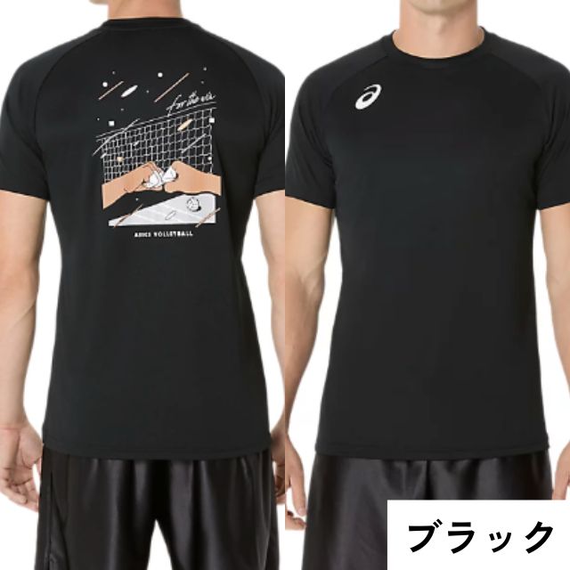 ASICS（アシックス） 半袖Tシャツ バレーボール 2053A211 爆買