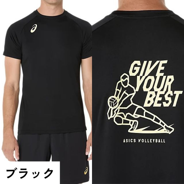 アシックス バレーボールシャツ ASAHI UNIVERSITY 29 ASICS アシックス バレーボール男子日本代表チーム