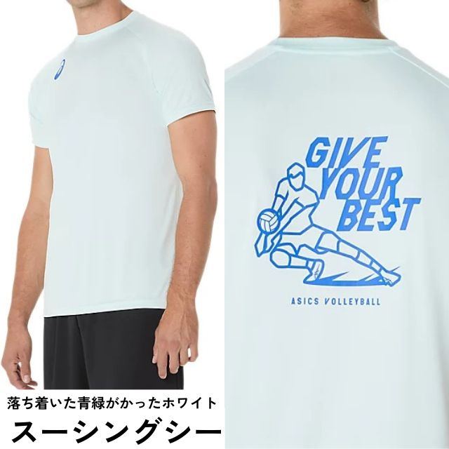 ASICS（アシックス） 半袖Tシャツ バレーボール 2053A214 GIVE YOUR