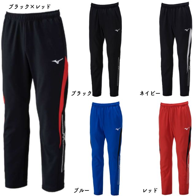 MIZUNO（ミズノ） メンズ ジュニア対応 レディース スポーツ ウォーム