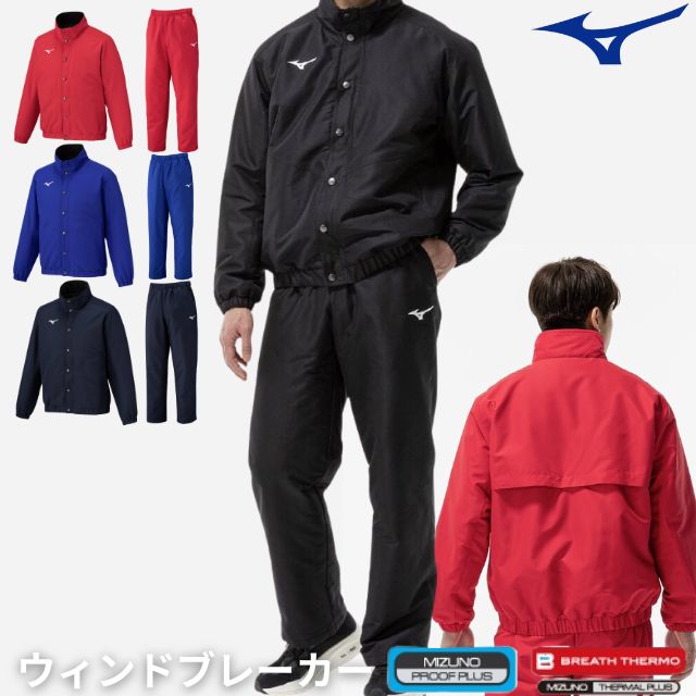 MIZUNO（ミズノ） ブレスサーモ 中綿ウォーマーパンツ 32MFC551 爆買
