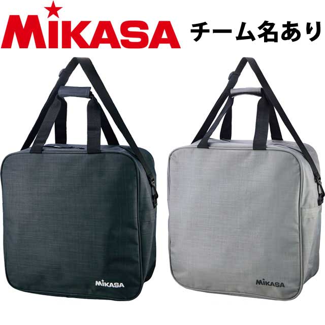 特売 ミカサ バレーボールバッグ4個入AC-BGM40 チーム名ネーム加工あり