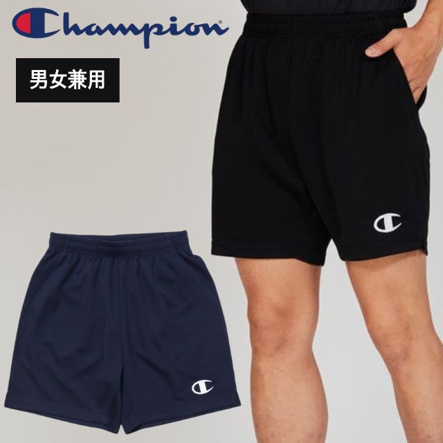 Champion（チャンピオン） バレーボール パンツ ゲームパンツ C3-BV502
