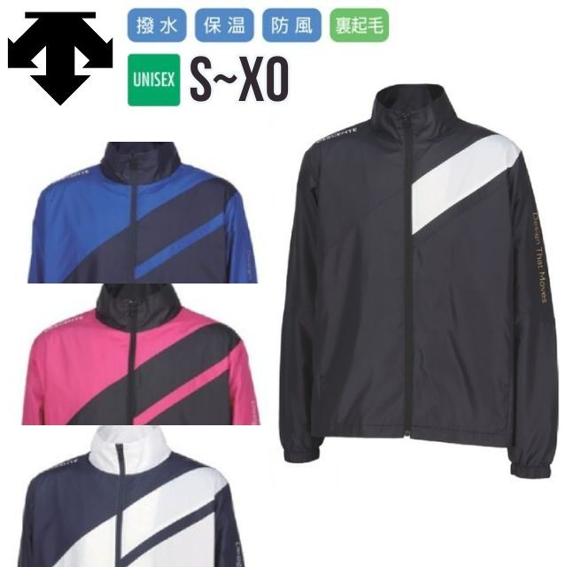 デサント　ウィンドブレーカー　バレーボール　上下セット　まとめ売り DESCENTE デサント ウィンドブレーカー 上下セット ジャケット