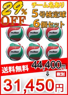 バレーボールアシスト ヤフー店 - バレーボール｜Yahoo!ショッピング