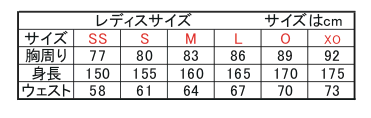 レディスサイズ表