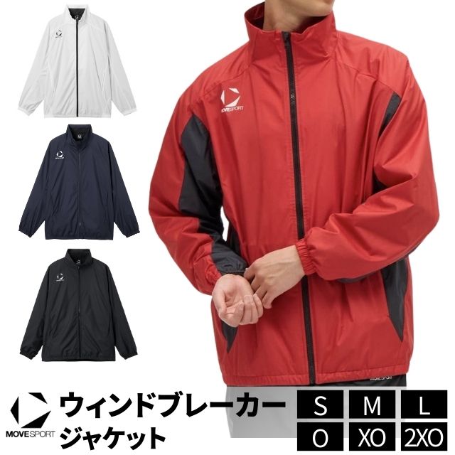 DESCENTE（デサント） ウィンドブレーカー上下セット ジャケット